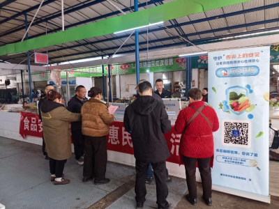 市市场监管局开展“3·15”国际消费者权益日“你点我检惠民生”活动