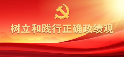 总书记的人民情怀|“为民造福是最大政绩”