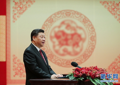 中共中央国务院举行春节团拜会 习近平发表讲话