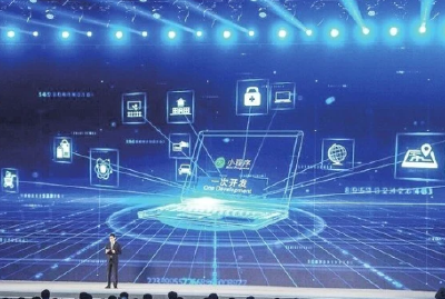 中国数字经济规模达35.8万亿 总量规模和增长速度位居世界前列