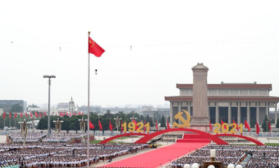 而今迈步从头越——中国共产党成立100周年庆典启示