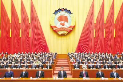 全国政协十三届五次会议在京开幕 习近平李克强栗战书王沪宁赵乐际韩正王岐山到会祝贺 汪洋作政协常委会工作报告 张庆黎主持 刘新成作提案工作情况报告