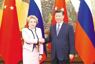 习近平会见俄罗斯联邦委员会主席