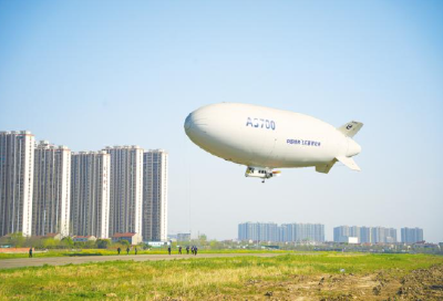 低空观光旅游市场添“祥云”——“湖北造”载人飞艇完成首次转场飞行