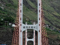 昔日长征路 天堑变通途