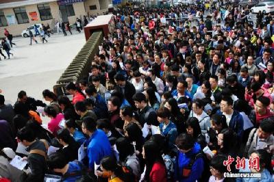 “最严”国考周末开考 考生有这些行为将永不录用