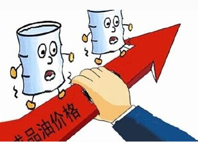油价迎年内最大幅度上调    50升油加满需多花16元