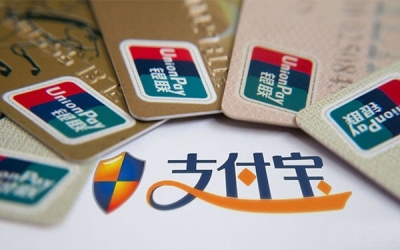 支付宝取消付款码转账收款功能 将实行专码专用
