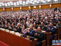 十三届全国人大一次会议在北京闭幕