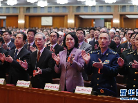 十三届全国人大一次会议在北京闭幕