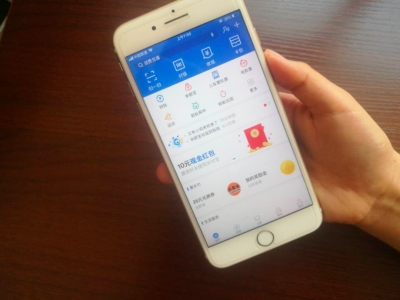 公布了！支付宝3大行为违法！和你有关