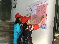 创文无节假日 西塞山区忙“起劲”