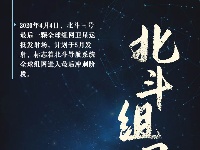 目标星辰大海！看中国航天高燃瞬间