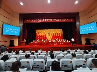 政协黄石市十三届四次会议开幕