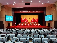 政协黄石市十三届四次会议开幕