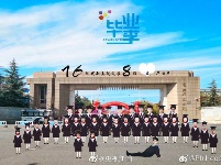 听说，今年的毕业照是这样的！