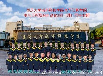 听说，今年的毕业照是这样的！