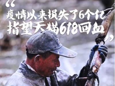 电商618大促将开启：多方派发消费券 商家盼商品大卖