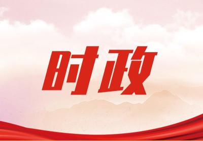 中共湖北省委常委会决定 省委十一届八次全会 12月1日至2日召开