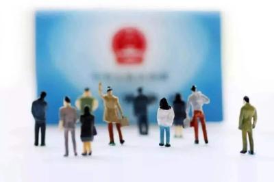 11月起，社保迎来一个大变化，影响你的钱袋子 