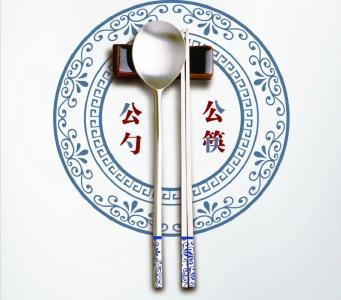 公筷公勺何时引领“新食尚”？