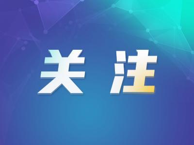 专家解读｜深入学习《关键信息基础设施安全保护条例》，全力支撑构建 网络安全产业供给体系