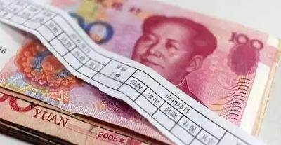 落实补贴！高定工资！国家出手了！ 