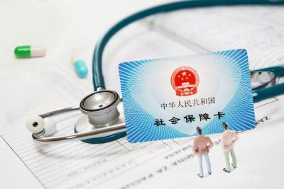 健身房可否刷医保卡？国家医保局回应