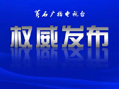 全国高等学校名单最新发布！湖北有这144所，一定认准！