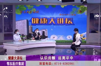 好消息！再添一中心，黄石市中心医院通过“中国房颤中心”（标准版）认证