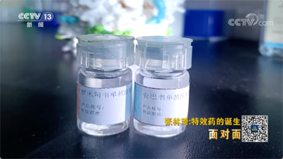 国产抗新冠特效药来了！能有效应对奥密克戎吗？