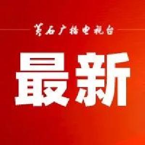 湖北即将进入省两会时间！日程、建议议程来了