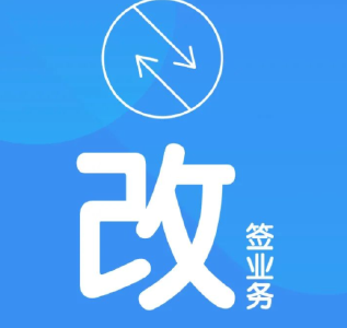 注意！12306买票退票有新变化