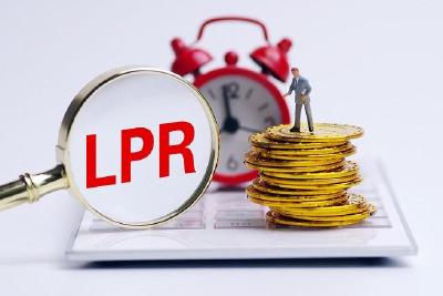 2月LPR报价出炉：1年期和5年期均维持不变