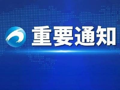 教育部公布重要名单，湖北这些学校及地区入选！