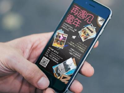 无法关闭找不到源头，“霸屏广告”如何钻进手机？