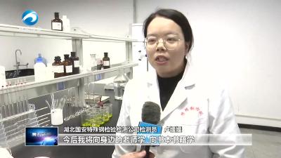 卢媛媛：从“职场小白”到“青年工匠”