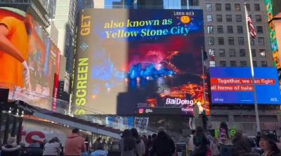 火了！黄石一景区登上纽约时报广场！