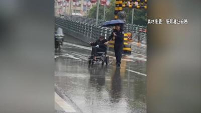 【新闻直通车】轮椅老人被困雨中 一把伞撑起人间温暖