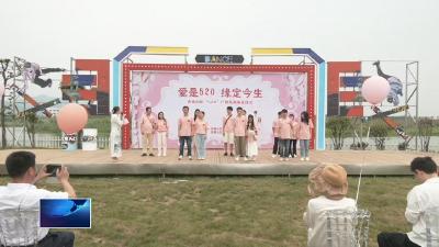 直通县市区·第一时间  |  温馨浪漫 西塞山区首次举办户外结婚证颁证仪式