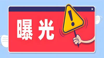 危险！现场图曝光！黄石交警通报