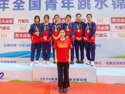 全国青年跳水锦标赛：黄石选手叶林希勇夺女子双人三米板冠军