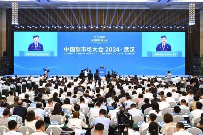 2024年中国碳市场大会在武汉举行 