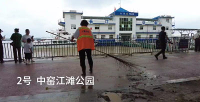 中窑江滩公园：清扫人员上线  守护游客出行