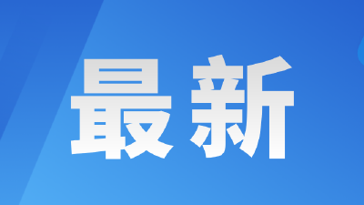 见证中国汽车工业自立自强 东风第6000万辆车是新能源车