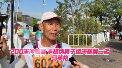 60岁“靓仔”想带着桨板看世界：年龄没所谓 好心态更重要