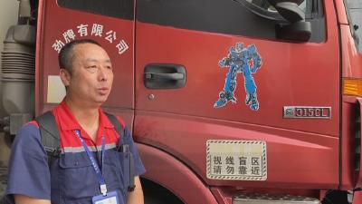 【新闻直通车】庆祝中华人民共和国成立75周年•我与祖国同名  |  无偿献血者徐建国：用“热血”为生命续航