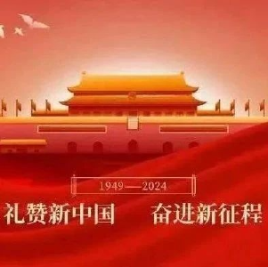 我与祖国共辉煌 我与企业共成长（三）