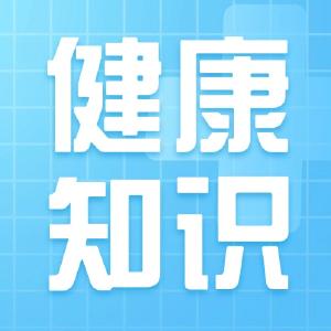 抗衰老最佳生活方式来了！研究发现：做好这 3 件事，抗衰又延寿！