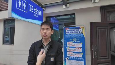 【新闻直通车】世界厕所日  |  城区340个公厕方便你的“方便”